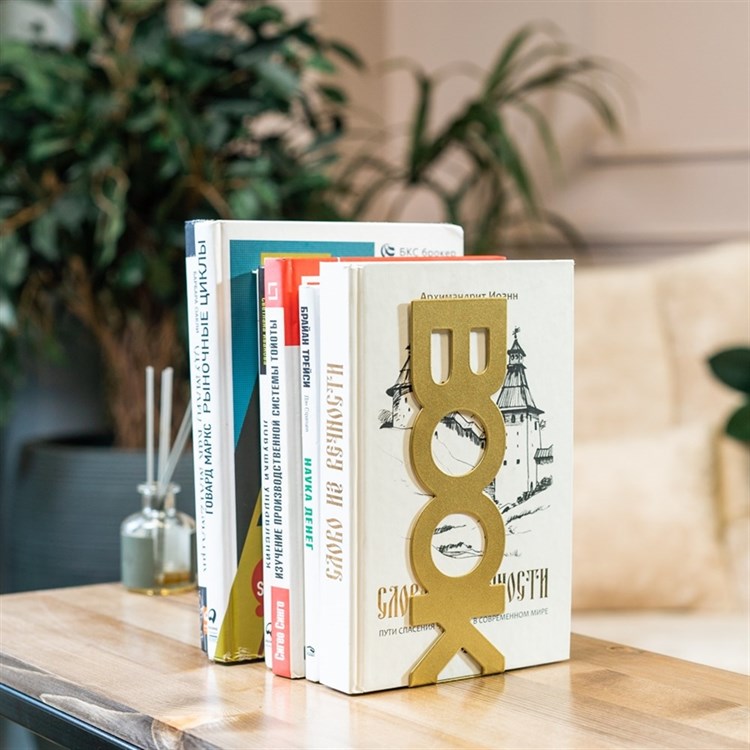 Подставка для книг book - фото 240472