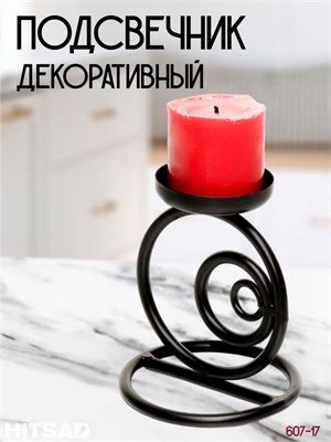 {{productViewItem.photos[photoViewList.activeNavIndex].Alt || productViewItem.photos[photoViewList.activeNavIndex].Description || 'Подсвечник кованый черный 607-17'}}