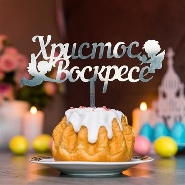 {{productViewItem.photos[photoViewList.activeNavIndex].Alt || productViewItem.photos[photoViewList.activeNavIndex].Description || 'Пасхальный декор 750-002 металл'}}