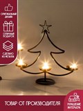 Подсвечник металлический для свечей кованый декоративный - фото 218413 Подсвечник металлический для свечей кованый декоративный - фото 218413