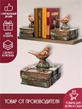 Ограничитель для книг и учебников U09220 2 шт  - фото 218501 Ограничитель для книг и учебников U09220 2 шт  - фото 218501