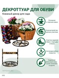 Декроттуар для очистки обуви 62-002 - фото 218729
