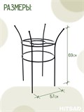 Опора для садовых растений металлическая 69 см 58-905 - фото 218922