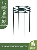 Опора для вьющихся растений 3 шт 41 см 58-904 - фото 218962 Опора для вьющихся растений 3 шт 41 см 58-904 - фото 218962