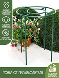 Опора для вьющихся растений 58-904 41 см - фото 219057