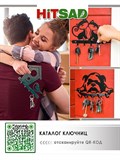 Опора для вьющихся растений 83 см металлическая  57-909 - фото 219075 Опора для вьющихся растений 83 см металлическая  57-909 - фото 219075