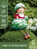 Садовая фигура для дачи и огорода U08968 - фото 219344 Садовая фигура для дачи и огорода U08968 - фото 219344