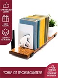 Подставка 2 шт металлическая для книг 705-018 - фото 219368 Подставка 2 шт металлическая для книг 705-018 - фото 219368