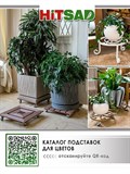 Умывальник для дачи с поддоном U09035 - фото 219661 Умывальник для дачи с поддоном U09035 - фото 219661