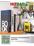 Садовые фигуры для дачи и огорода пасхальный кролик - фото 219993 Садовые фигуры для дачи и огорода пасхальный кролик - фото 219993
