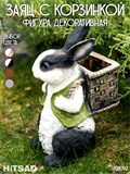 Садовые фигуры для дачи и огорода кролик с кашпо - фото 220046