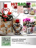 Садовые фигуры для дачи и огорода кролик с кашпо капуста - фото 220244 Садовые фигуры для дачи и огорода кролик с кашпо капуста - фото 220244
