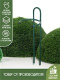 Опора для садовых растений 50 см 58-927 - фото 220404