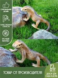Фигура садовая Варан F01061 - фото 220595 Фигура садовая Варан F01061 - фото 220595
