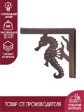 Кронштейн металлический 2 шт для полки 702-212 - фото 220985