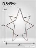 Подсвечник Звезда - фото 221327