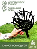 Садовые фигуры для дачи и огорода 801-101 - фото 221681