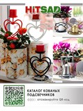 Укрывной материал для растений колпак - фото 222319 Укрывной материал для растений колпак - фото 222319