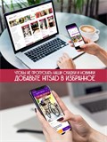 Укрывной материал для растений колпак - фото 222320 Укрывной материал для растений колпак - фото 222320