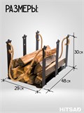 Дровница металлическая разборная ХитСад 103-225 - фото 222373