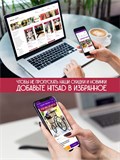 Укрывной материал для растений колпак - фото 222634 Укрывной материал для растений колпак - фото 222634