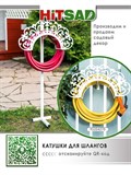 Укрывной материал для растений колпак - фото 222707 Укрывной материал для растений колпак - фото 222707