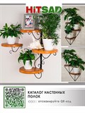 Укрывной материал для растений колпак - фото 222708 Укрывной материал для растений колпак - фото 222708