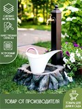 Уличный умывальник и поддон для воды U09103 - фото 223004 Уличный умывальник и поддон для воды U09103 - фото 223004