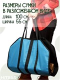 Сумка переноска - Аксессуар для хранения дров H401-08 - фото 223070 Сумка переноска - Аксессуар для хранения дров H401-08 - фото 223070