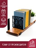 Подставка ограничитель для книг, держатель 2 шт. 705-001 - фото 223920