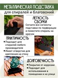 Подставка для благовоний палочек спиралей 300-308 - фото 224444 Подставка для благовоний палочек спиралей 300-308 - фото 224444