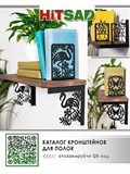 Подставка для благовоний палочек спиралей 300-308 - фото 224449 Подставка для благовоний палочек спиралей 300-308 - фото 224449