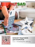 Салфетница на стол металлическая интерьерная Дерево - фото 224975 Салфетница на стол металлическая интерьерная Дерево - фото 224975