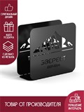 Салфетница для кухни металлическая 703-004 - фото 224987 Салфетница для кухни металлическая 703-004 - фото 224987
