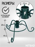 Подставка под елку искусственную и живую металл 200-31GR - фото 225382