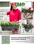 Садовый умывальник для дачи - колонка U09123 - фото 225416 Садовый умывальник для дачи - колонка U09123 - фото 225416