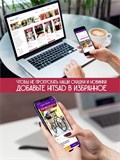 Садовый умывальник для дачи - колонка U09123 - фото 225419 Садовый умывальник для дачи - колонка U09123 - фото 225419