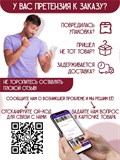 Садовый умывальник для дачи - колонка U09123 - фото 225420 Садовый умывальник для дачи - колонка U09123 - фото 225420