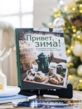 Подставка для планшета и книг металлическая 720-210 - фото 225706