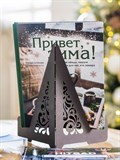 Подставка для книг металлическая 720-210 - фото 225726 Подставка для книг металлическая 720-210 - фото 225726