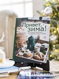 Подставка для книг металлическая 720-210 - фото 225727 Подставка для книг металлическая 720-210 - фото 225727