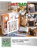 Полка для цветов  настенная Loft 66-504 - фото 225888 Полка для цветов  настенная Loft 66-504 - фото 225888