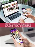 Подставка 2шт металлическая для книг 705-055 - фото 225948 Подставка 2шт металлическая для книг 705-055 - фото 225948