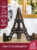 Подставка для книг эйфелева башня настольная 720-211 - фото 225991 Подставка для книг эйфелева башня настольная 720-211 - фото 225991