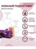 Подсвечник металлический интерьерный на одну свечу 607-11 - фото 226036