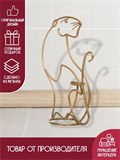 Подсвечник интерьерный на одну свечу Тигр - фото 226044 Подсвечник интерьерный на одну свечу Тигр - фото 226044