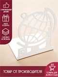 Подставка металлическая для учебников и книг 2шт 705-041 - фото 226542 Подставка металлическая для учебников и книг 2шт 705-041 - фото 226542