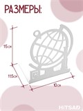 Подставка металлическая для учебников и книг 2шт 705-041 - фото 226543 Подставка металлическая для учебников и книг 2шт 705-041 - фото 226543