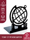 Органайзер для книг и учебников глобус  2шт 705-041 - фото 226559 Органайзер для книг и учебников глобус  2шт 705-041 - фото 226559