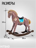 Фигурка декоративная лошадка качалка U09279 - фото 226592
